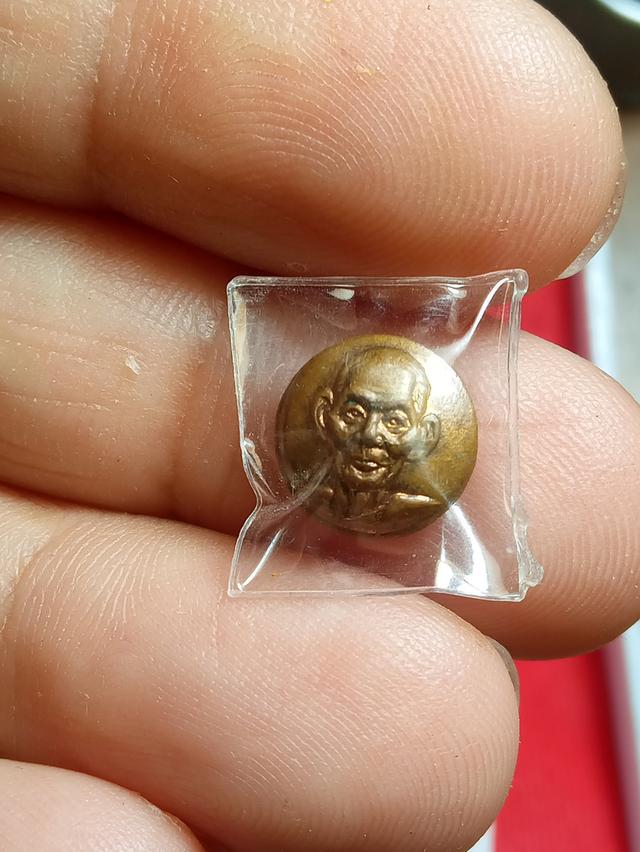 เหรียญเม็ดกระดุมหลวงปู่คำพัน