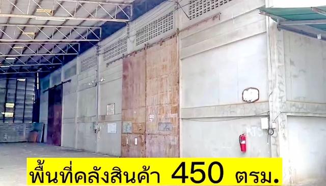 รฟท.สวรรคโลก 600 ม.รทำเป็น Office คลังสินค้า บ้านพัก ให้เช่าโกดัง 2ไร่ 2 งาน 945 ตร.ม. พ.สววรคโลก 1.5 กม. 5