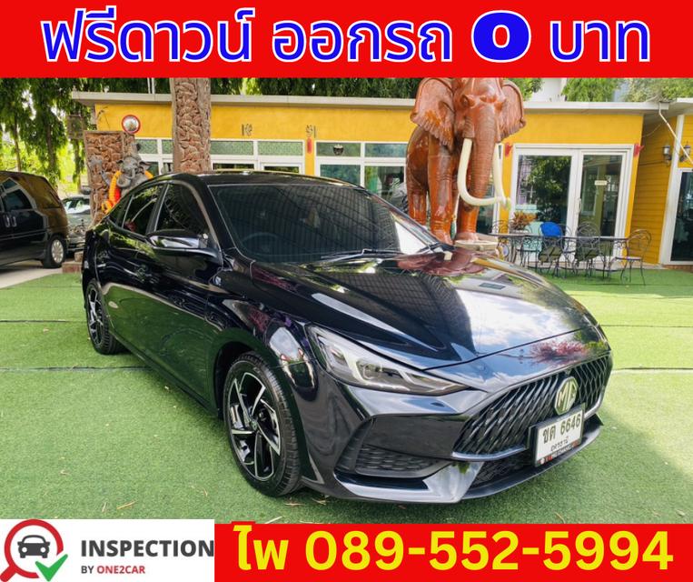 เกียร์ออโต้  MG MG5 1.5 D SEDAN ปี 2023 3