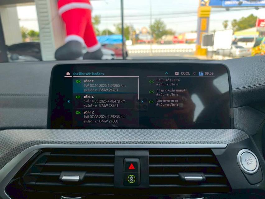 รหัสรถ PEAT794 2021 BMW X3 xdrive30e M Sport 12