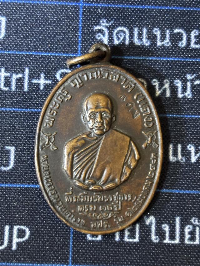 หลวงพ่อแดงวัดเขาบันไดอิฐ 6