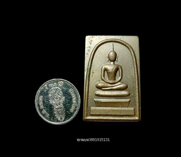 เหรียญสมเด็จ100ปี สมเด็จพระญาณสังวร สมเด็จพระสังฆราช ปี2556 2