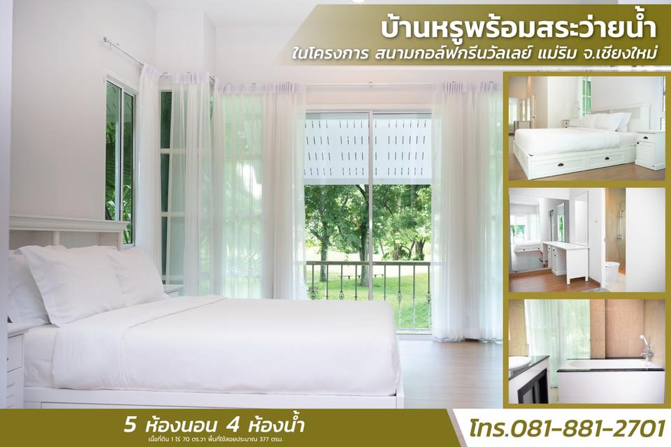 Luxury Pool Villa for Sale in Green Valley Golf Course, Mae Rim, Chiang Mai 12