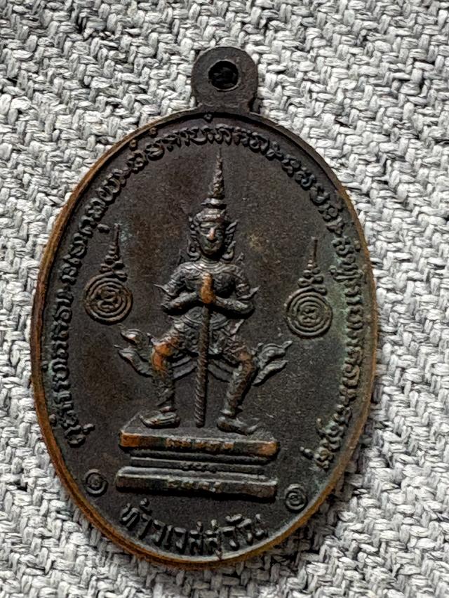 พระเครื่องฤาษีลิงดำ
