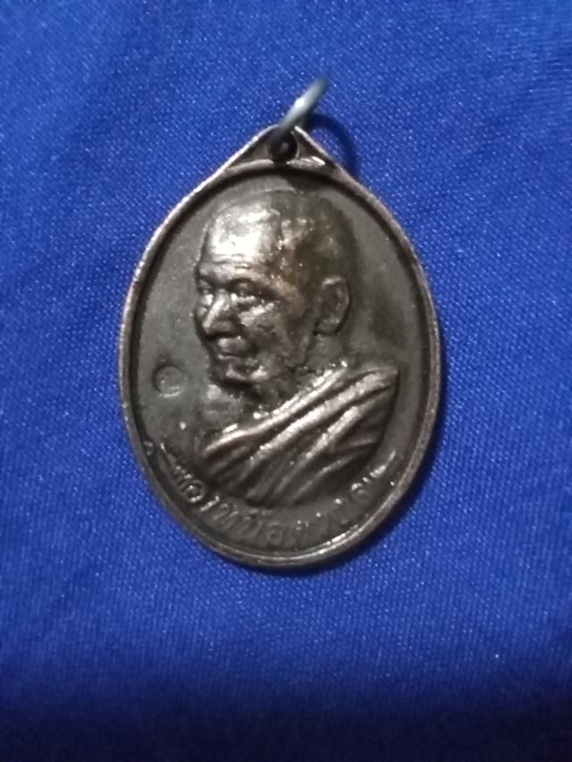 หลวงปู่ศิลารุ่นแรก ..