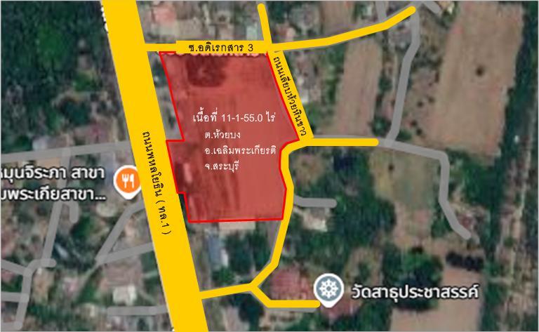 #ขายที่ดินสระบุรี_ติดถนนหพลโยธิน  ทำเลดี ห่างจากตัวเมืองสระบุรี  11.70 กม. 5