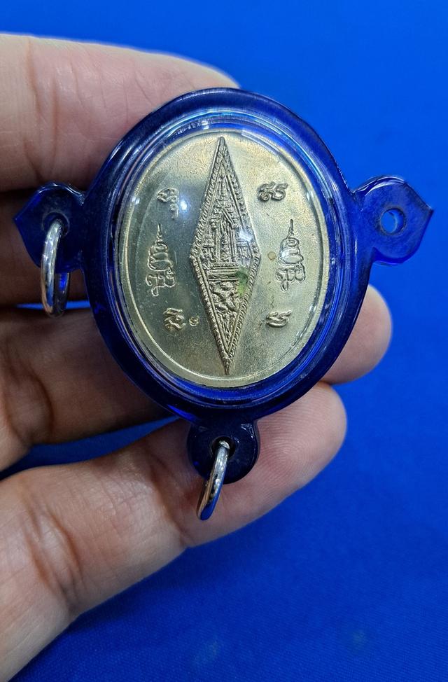 เหรียญ พระ พุทธชินราช หลวง ปู่ หมุน ปลุก เสก พระ ดี พิธี ใหญ่ 2