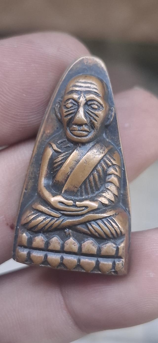 เหรียญพระเครื่องเก่า