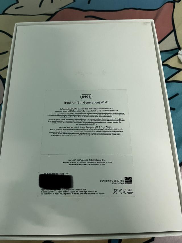 iPad Air 5 64 GB wifi 4