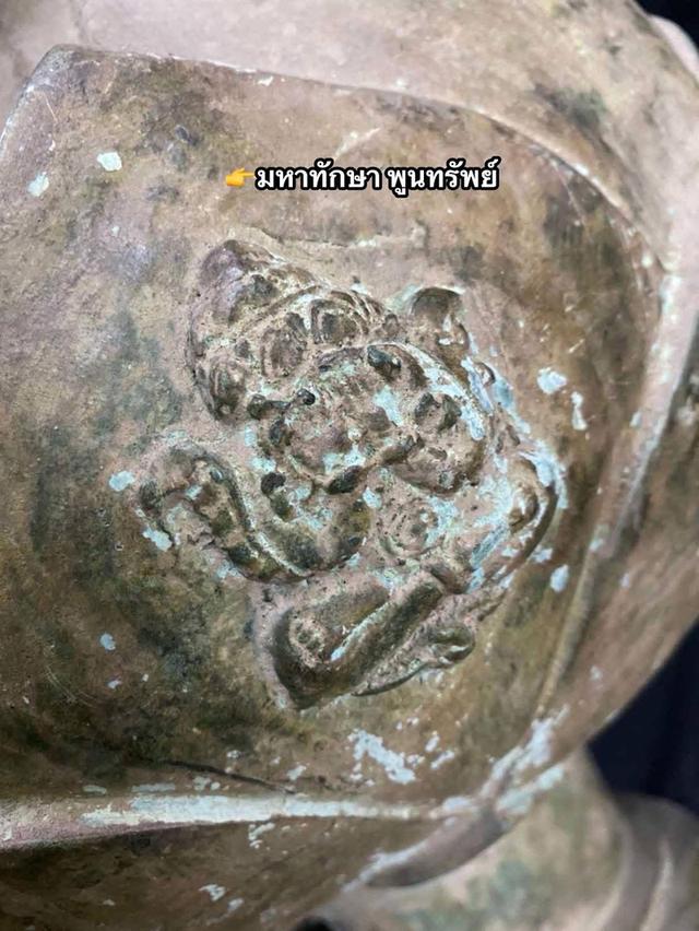 บาาตรน้ำมนต์เก่าโบราณใหญ่ที่สุด