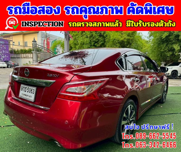 🎯ปี2020 Nissan TEANA 2.5 XV คังคาซันรูฟ 🎯 กล้องมองหลัง + ระบบนำทาง Navigation 6