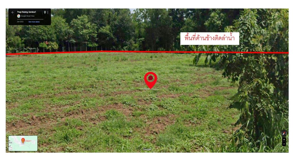 ประกาศขายที่ดินทำเลศักยภาพแปลงสุดท้าย – ต.ทับกวาง อ.แก่งคอย จ.สระบุรี   9