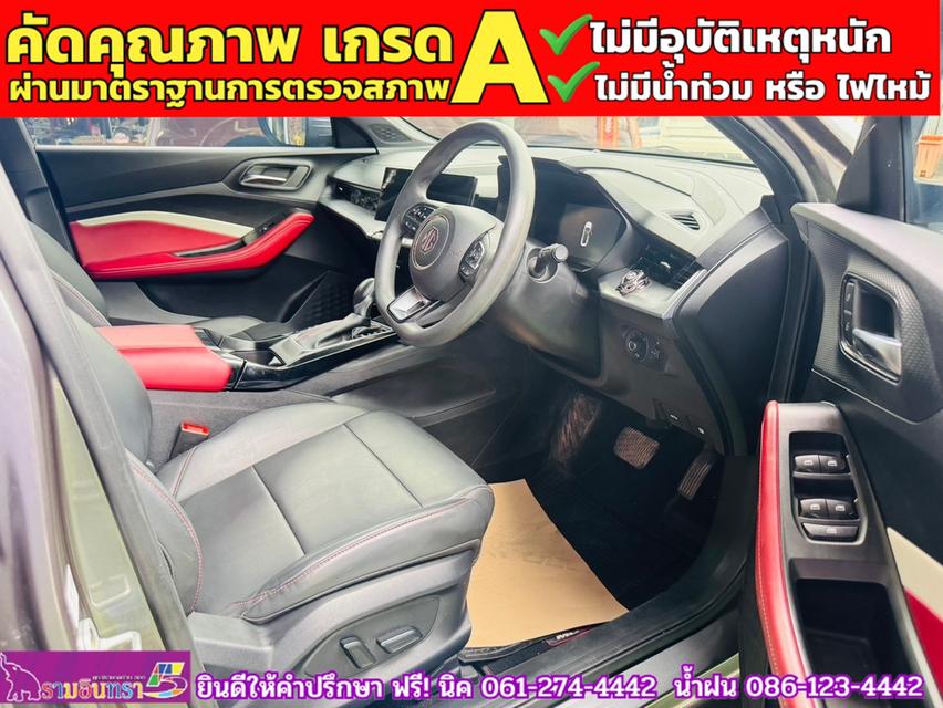 MG5 1.5X i-Smart ซันรูฟ ปี 2024 4