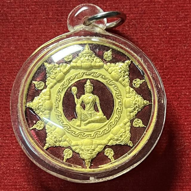 เหรียญท้าวจตุคามรามเทพ รุ่นจอมจักรพรรดิ์มหาบารมี ปี พ.ศ. 2550