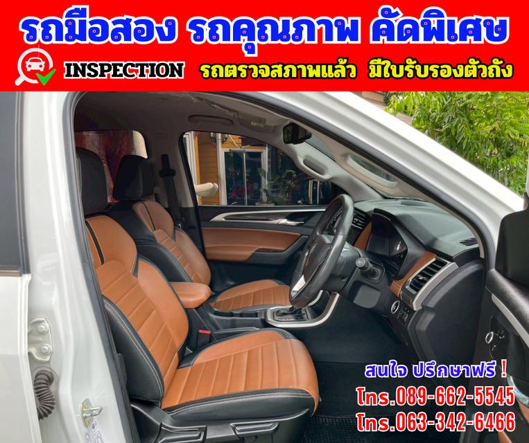🔴 ปี2022 MG Extender 2.0 DOUBLE CAB Grand X 🔴 ไมล์แท้ 29,xxx กม. 🔴 เกียร์ออโต้  15