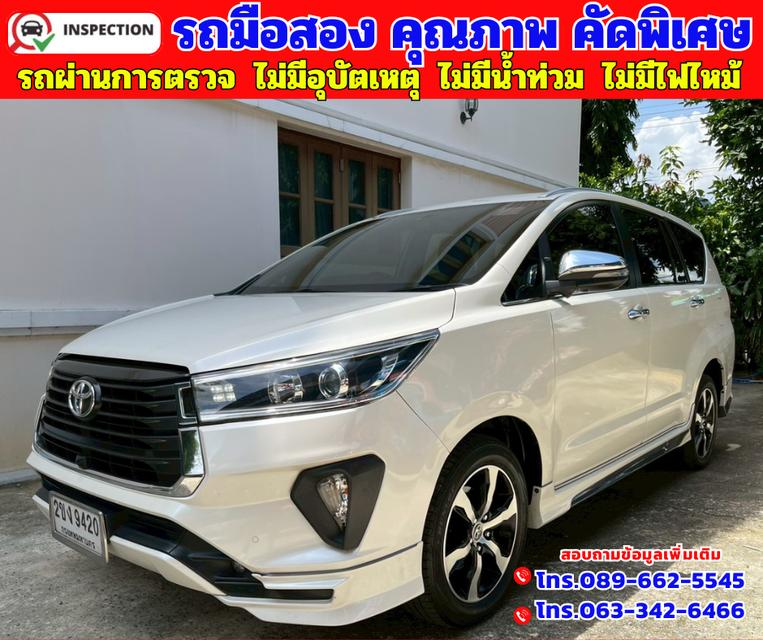 🟠ปี2021 Toyota INNOVA 2.8 Crysta Premium 🟠เกียร์ออโต้ 🟠เครื่องดีเซล