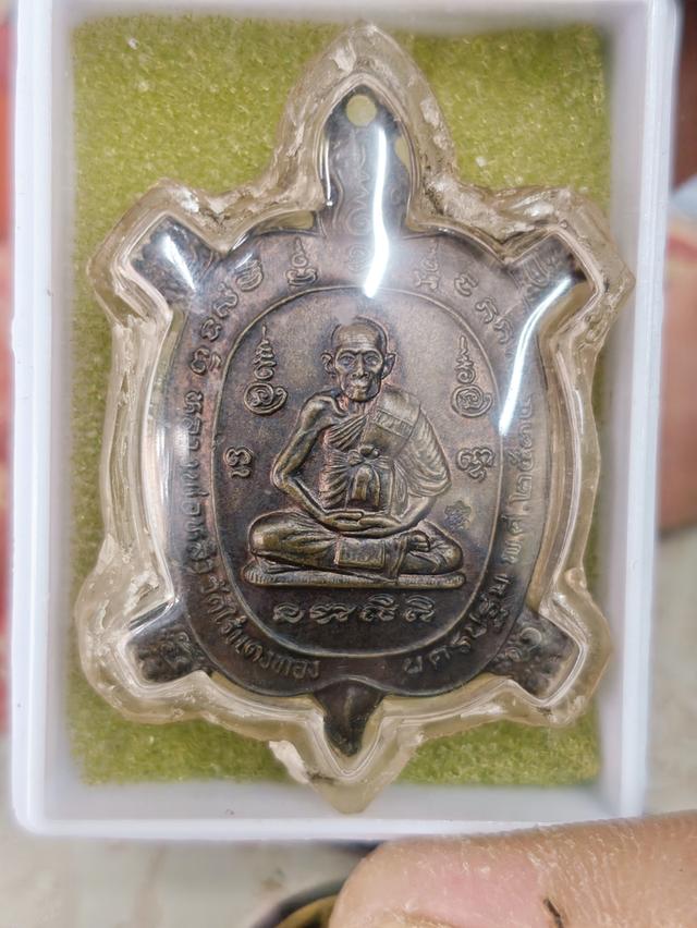 เต่ายอดนิยมอันดับหนึ่ง รุ่นรวยไม่หยุด ปี35 หลวงพ่อหลิว วัดไร่แตงทอง จมูกโด่ง ประกันพระแท้ตลอดชีพ