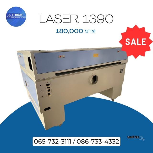 เครื่อง Laser 1390 Co2 รุ่น TB 1390 4