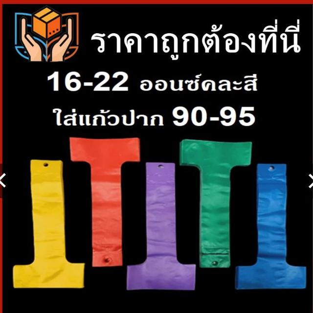 ถุงห่อแซนวิส, กล่องใส่เค้ก, ถุงหิ้วแก้ว, กระปุกน้ำพริก, ถุงแฟชั่น,