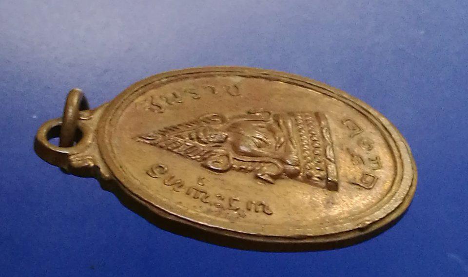 เหรียญพระพุทธชินราช  3