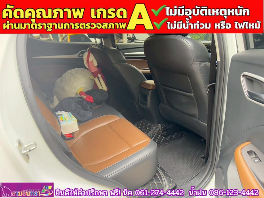MG ZS 1.5X SUNROOF i-Smart ปี 2022 9