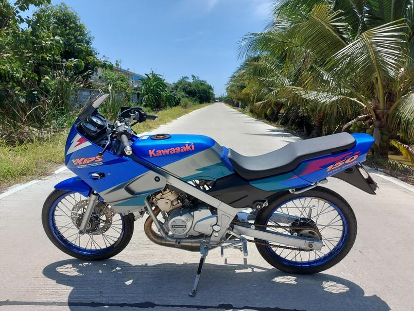 KR 150