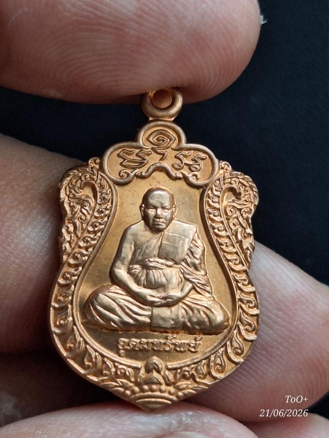 หลวงพ่ออุดมทรัพย์ วัดประสิทธิเวช