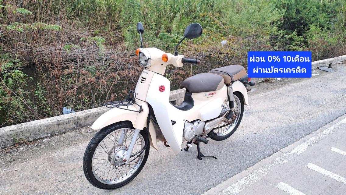 Honda Super Cub เอกสารครบ