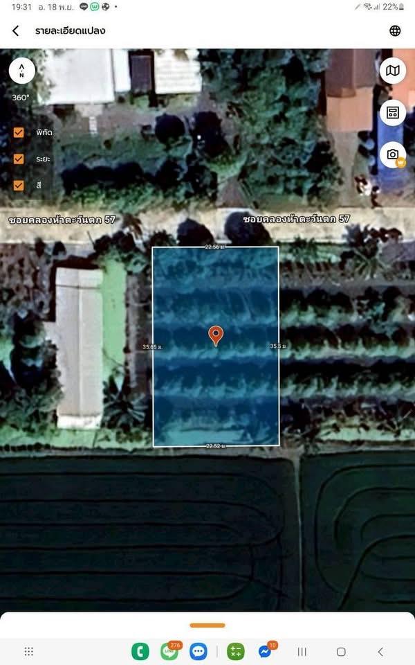 ขายด่วนที่ดินคลองห้า 200 ตารางวา ติดถนนคอนกรีตสาธารณะ ชอย คลองห้า ตต.57 อ.คลองหลวง จ.ปทุมธานี 8