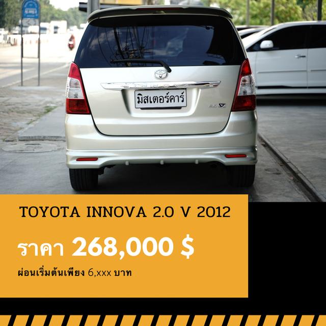 🚩TOYOTA INNOVA 2.0 V ปี 2012 2