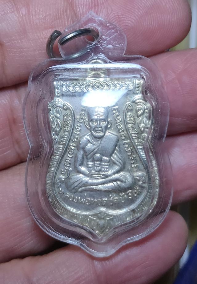หลวงปู่ทวด หลังหลวงปู่ทิม