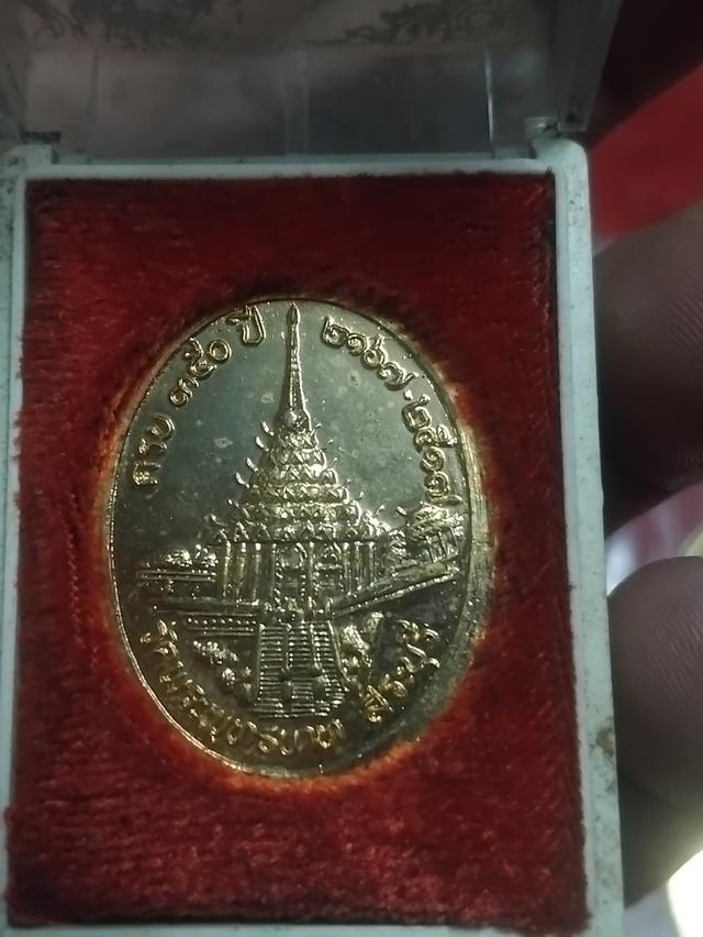 เหรียญ.ร5.วัดพระพุทธบาทปี 17 ครบรอบ 350 ปีวัดพระพุทธบาท 15 เหรียญ รูปที่ 8