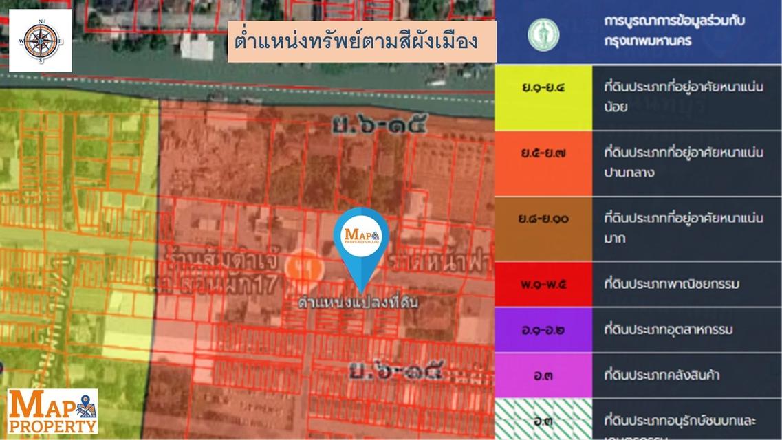 ขายด่วน อาคารพาณิชย์ แปลงมุมติดถนนสวนผัก 6