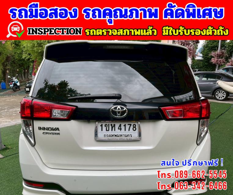 🎯ปี2021 Toyota INNOVA 2.8 Crysta 🌈ไมล์แท้ 15x,xxx กม 5