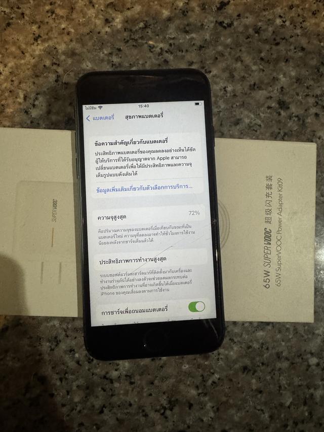 ขายๆๆๆถูกๆๆไอโฟนSEสีSpace Gray 128กิ๊กสูนTrueใช้งานปกติหมดทุกๆฟังชั่นเครื่องรีสโตได้ตลอดไม่มีติดไอคราว Model TH/A สภาพ: 90% ราคา: 3590 มารับเอง 309 8