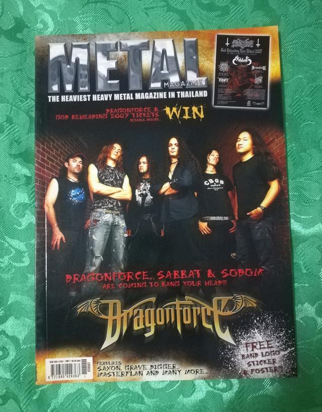ขายหนังสือ Metal