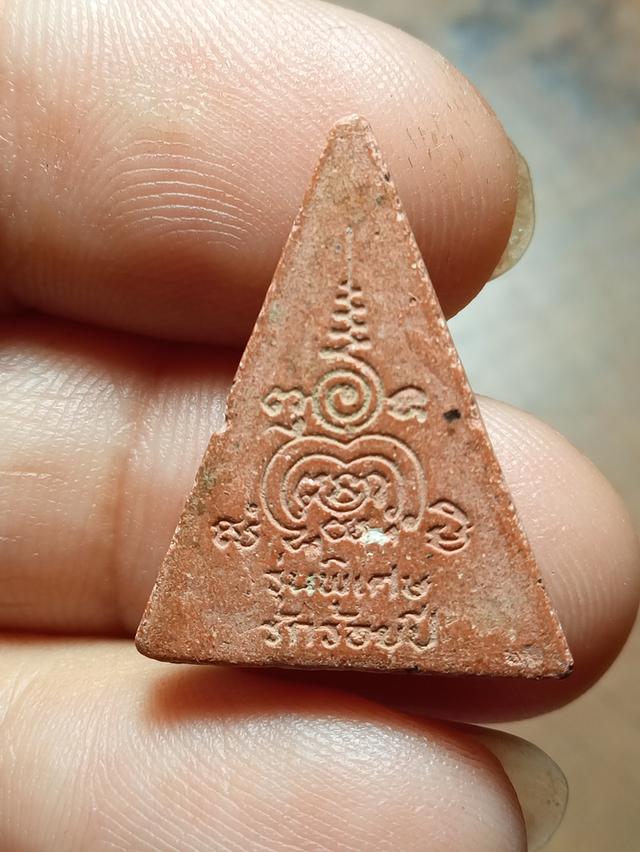 พระผงพิมพ์นางพญาวัดโพธิ์ท่าเตียน 2