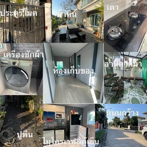 PB5142 ขายบ้านเดี่ยว ซอยลาดกระบัง54 โครงการ บ้านพฤกษ์ลดา สุวรรณภูมิ ใกล้สนามบินสุวรรณภูมิ 14