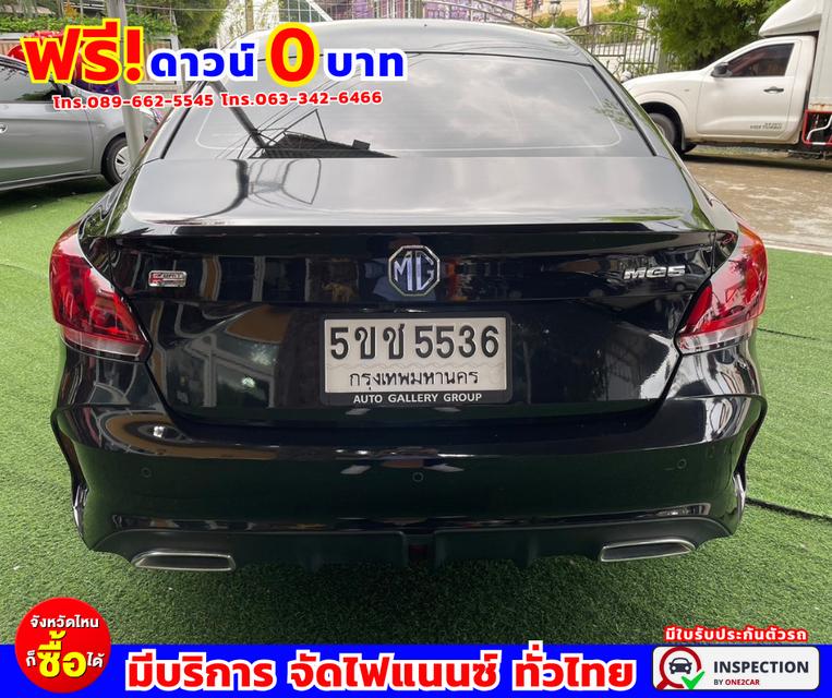 🌟ปี2024 MG MG5 1.5 D 🌟ไมล์แท้ 10,xxx กม  🌟มีรับประกันศูนย์ ถึงปี 2026  5