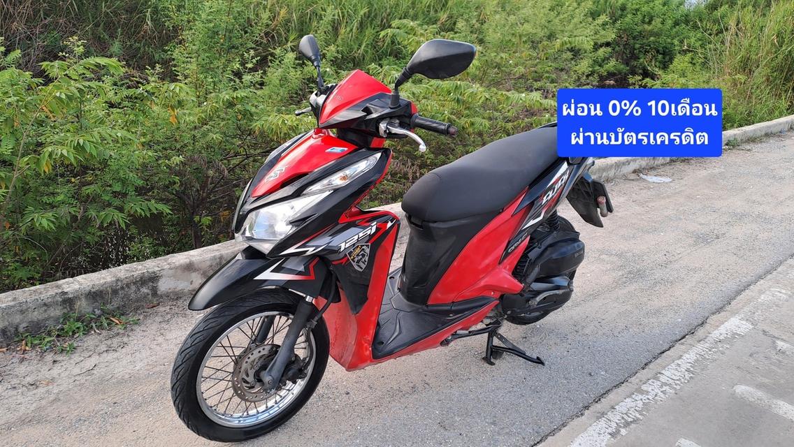 Click 125i รถบ้านเอกสารครบ