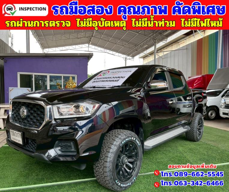 🟠ปี2021 MG Extender 2.0 Double Cab Grand D 🟠เกียร์ออโต้ 🟠เครื่องดเซล