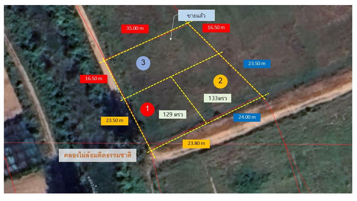 ที่ดินทำเลดี แปลงสวยโซนบึงพระใกล้เมืองพิษณุโลก 2