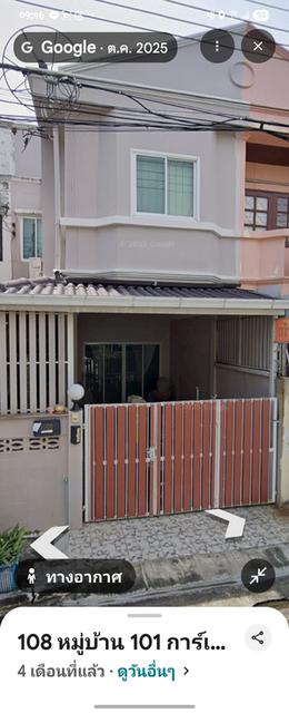 เจ้ของขายเอง ทาวน์เฮ้าส์ 18 ตร.วา 1