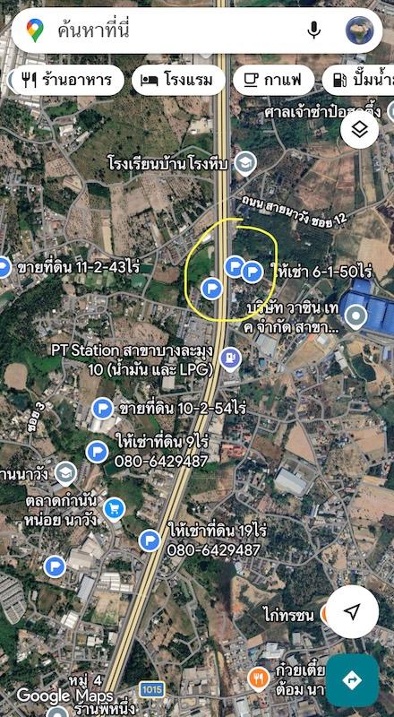 ขายที่ดินตะเคียนเตี้ย 8ไร่ ติดถนนคู่ขนานมอเตอร์เวย์ (7)ผังเมือง EEC สีเหลืองอ่อน ตำบลตะเคียนเตี้ย อำเภอบางละมุง 7