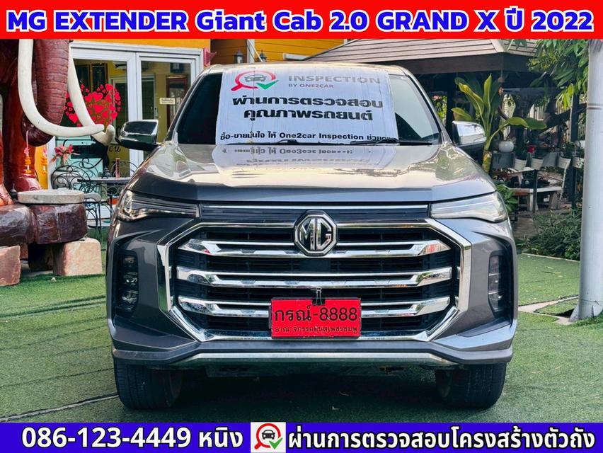 MG Extender Giant Cab 2.0 GRAND X 6MT ปี 2022 ยกสูง รูปย่อยที่ 2