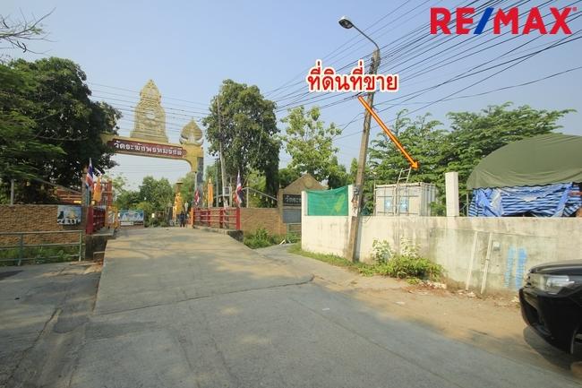 ที่ดินเพชรเกษม77แยก4-1 ที่ถมแล้วมีกำแพงล้อมรอบ แปลงมุมติดคลอง หน้าวัดระฆังพรหมรังสี 181ตารางวา เหมาะสร้างบ้าน สำนักงาน หอพัก 34,000/วา 2