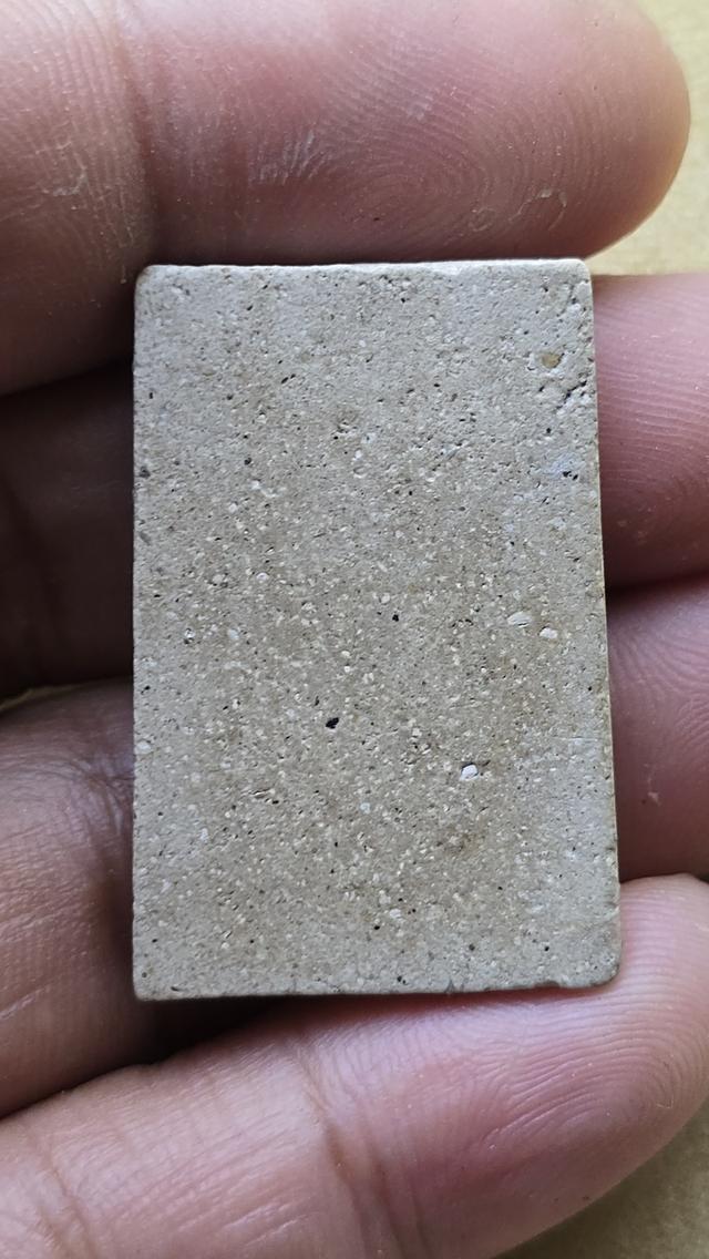 พระสมเด็จวัดเฉลิมพระเกียรติ 8