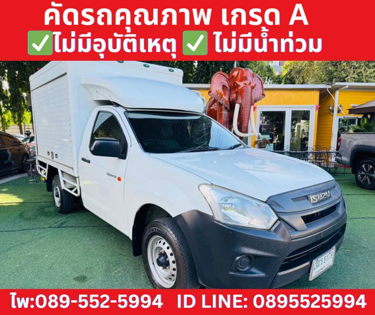 ISUZU D-MAX SPARK 1.9 CHASSIS  ปี2019 4