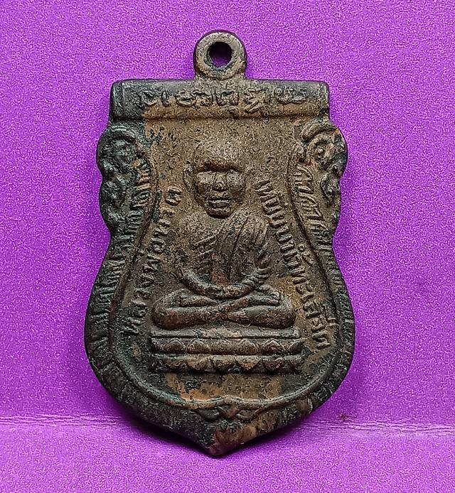 เหรียญรุ่นแรกหลวงปู่ทวดวัดช้างให้