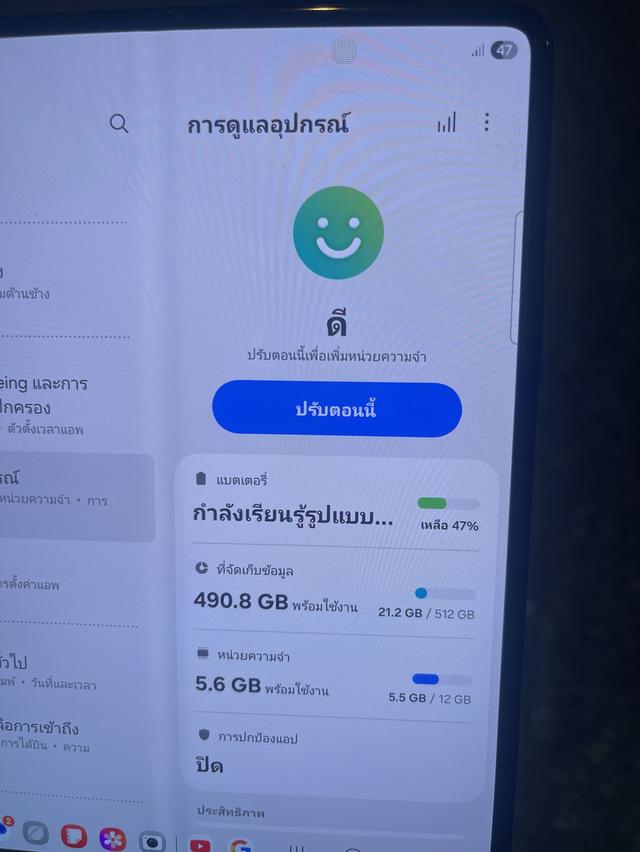 ขายSamsungFold3 5G 512กิ๊กสูนTrueไร้รอยตกจอกางสุดไม่มีจุดไม่มีเส้นหายากมากๆสภาพนี้ 7